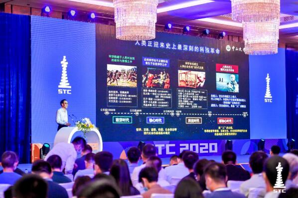 余志教授在開幕式暨主論壇上進行主題演講