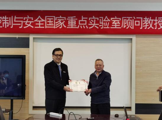 北京交通大學副書記、副校長孫守光教授為李德紘院士頒發(fā)聘書