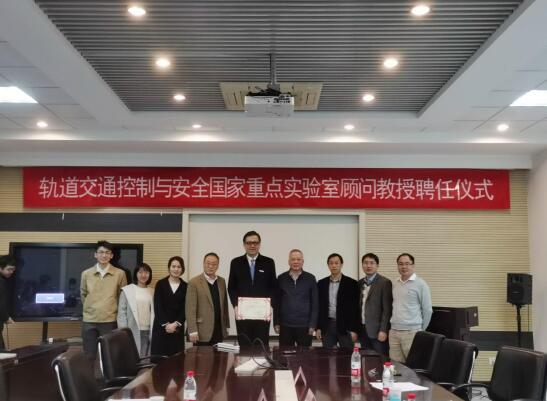 顧問教授聘任儀式現(xiàn)場合影留念