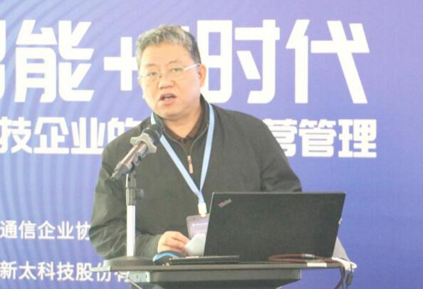 工信部產(chǎn)業(yè)政策與法規(guī)司舒朝暉二級(jí)巡視員致辭