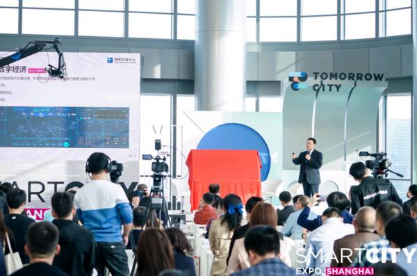 《城市大腦建設(shè)目標(biāo)選擇、方法與路徑一一城市大腦規(guī)劃建設(shè)與應(yīng)用研究報(bào)告》發(fā)布會(huì)現(xiàn)場(chǎng)