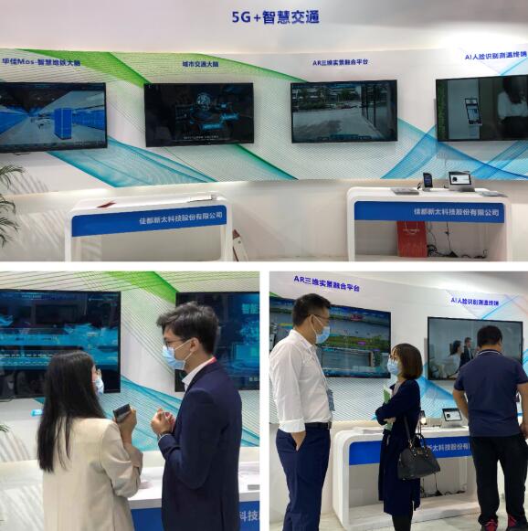 佳都科技“5G+智慧交通”創(chuàng)新成果，為智能交通發(fā)展提速