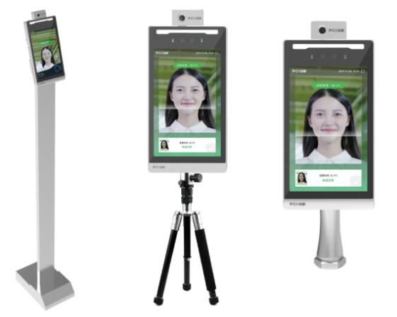 人臉測(cè)溫終端，助力科技抗疫