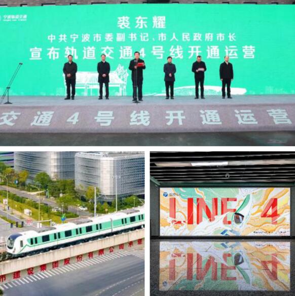 合肥地鐵5號(hào)線（南段）