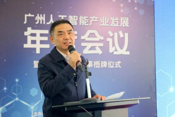 廣州市工業(yè)和信息化局一級調(diào)研員葉小強(qiáng)致辭