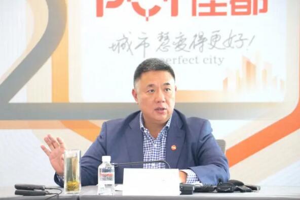 佳都科技董事長(zhǎng)劉偉