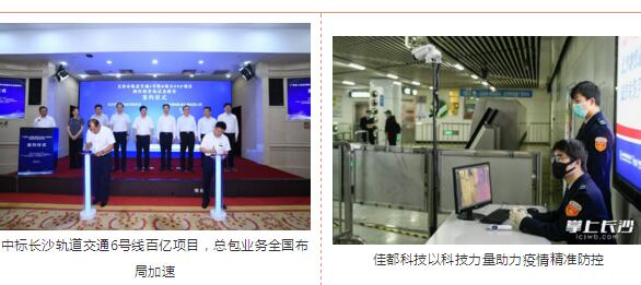 身為人工智能企業(yè)佳都科技的領(lǐng)軍人，劉偉強(qiáng)調(diào)企業(yè)要?jiǎng)?chuàng)新驅(qū)動(dòng)發(fā)展