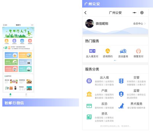 助力政府互聯(lián)網(wǎng)服務(wù)建設(shè)