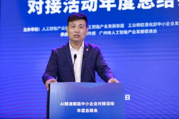 佳都科技副總裁、董事會(huì)秘書(shū)徐煒作主題演講