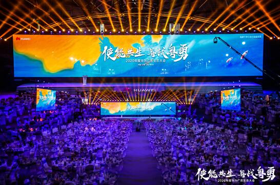 使能共生，粵戰(zhàn)粵勇