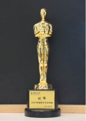 佳都科技集團(tuán)董事長(zhǎng)劉偉榮獲“2021中國數(shù)字生態(tài)領(lǐng)袖”獎(jiǎng)