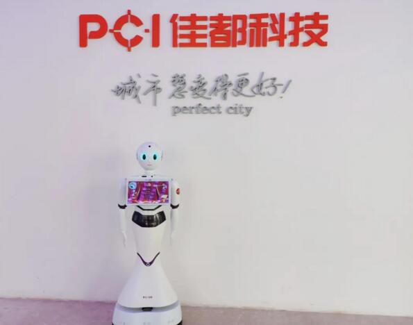 “小佳”黨建機(jī)器人