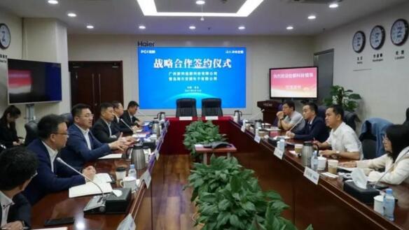 佳都科技集團(tuán)與海爾中央空調(diào)戰(zhàn)略合作協(xié)議簽約儀式