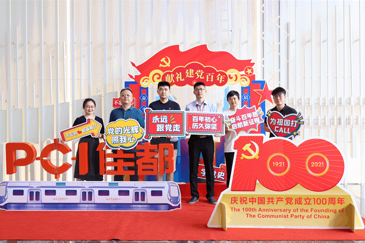 向黨“說(shuō)句心里話(huà)”，我為建黨百年打卡