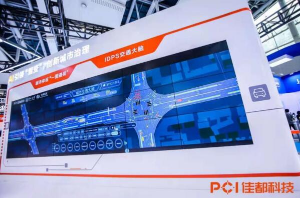 城市交通大腦：智慧交通管理系統(tǒng)發(fā)動(dòng)機(jī)