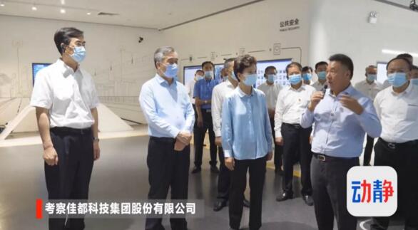 代表團(tuán)一行蒞臨佳都科技集團(tuán)