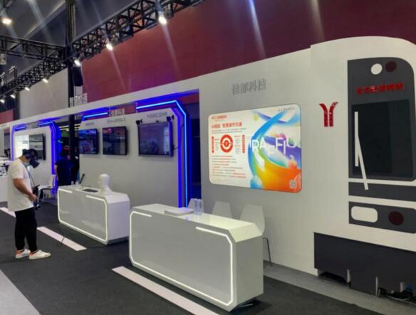 佳都科技-智慧交通展臺(tái)