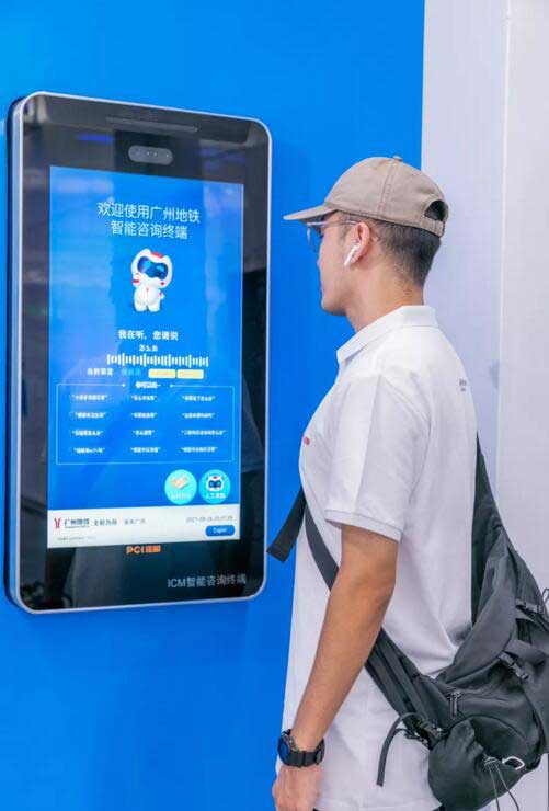 全線車站內(nèi)還設(shè)置了多個(gè)智能咨詢終端