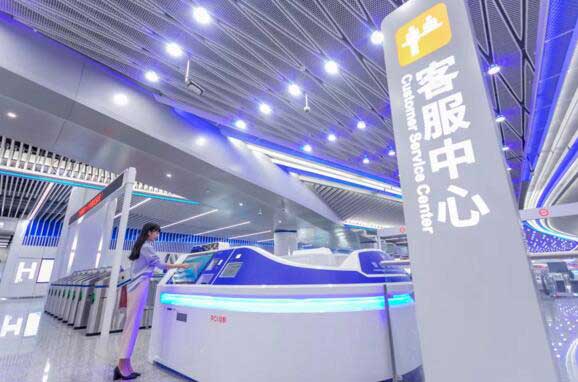 全線各站均設(shè)有無人值守的智能客服中心