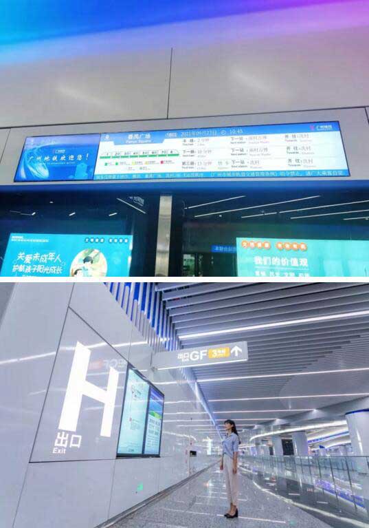 在十八號(hào)線的各車站的出入口、站廳、站臺(tái)門、車廂內(nèi)均安裝不同類型的電子信息屏