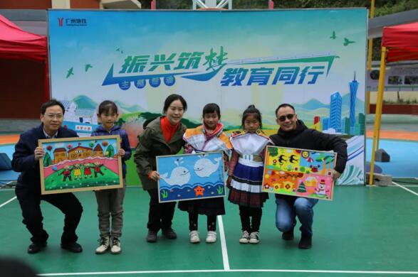 佳都科技攜手紅聯(lián)共建單位，助力畢節(jié)鄉(xiāng)村教育