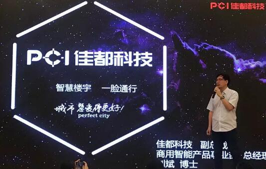 A.I.賦能下的產(chǎn)業(yè)創(chuàng)新丨智能樓宇，一臉通行