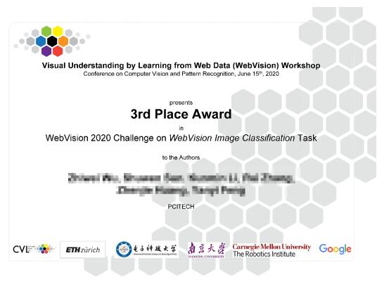 佳都科技連續(xù)兩年躋身人工智能“世界杯”優(yōu)勝者陣營