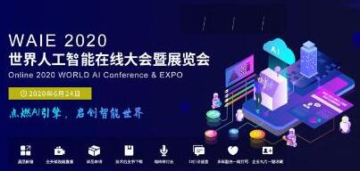 觀大咖、抽好禮，佳都科技在線展臺與你有約