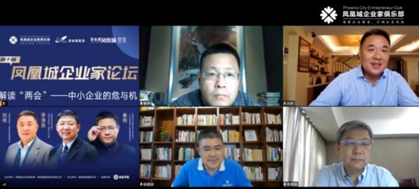 大道之行——新時(shí)代民營企業(yè)發(fā)展之路的探索