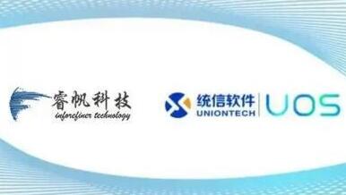 佳都科技參股公司睿帆科技雪球數(shù)據(jù)庫系統(tǒng)與統(tǒng)信UOS完成兼容認(rèn)證，加速推進(jìn)國產(chǎn)化替代