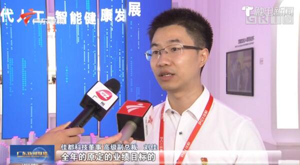 7月21日的企業(yè)家座談會(huì)，佳都科技董事兼高級(jí)副總裁劉佳接受采訪