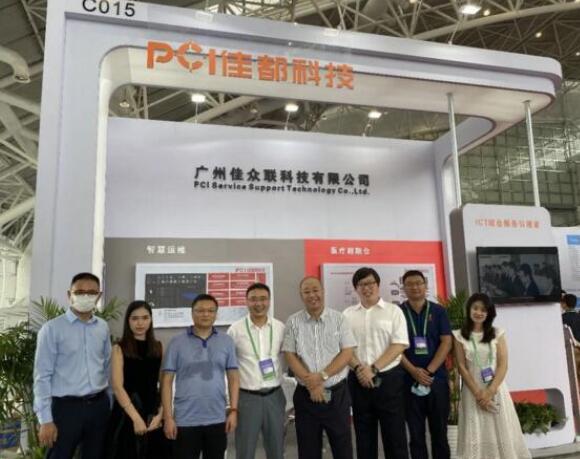 2020CHINC大會|佳都科技呈現(xiàn)最佳智慧醫(yī)療解決方案