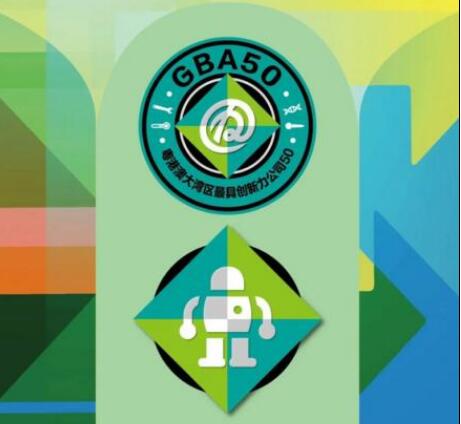 粵港澳大灣區(qū)最具創(chuàng)新力榜單：科技與制造TOP30率先出爐！佳都科技入選榜單