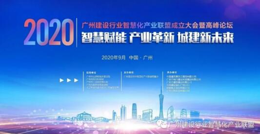佳都科技高級副總裁兼智慧城市業(yè)務群總裁石立陽將出席“A.I.大數(shù)據(jù)智慧治理”分論壇會議