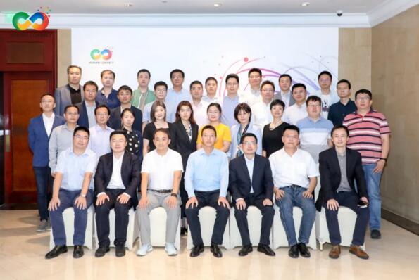 佳都科技參加華為智能邊緣應用產(chǎn)業(yè)推進組會議，探討產(chǎn)業(yè)發(fā)展趨勢