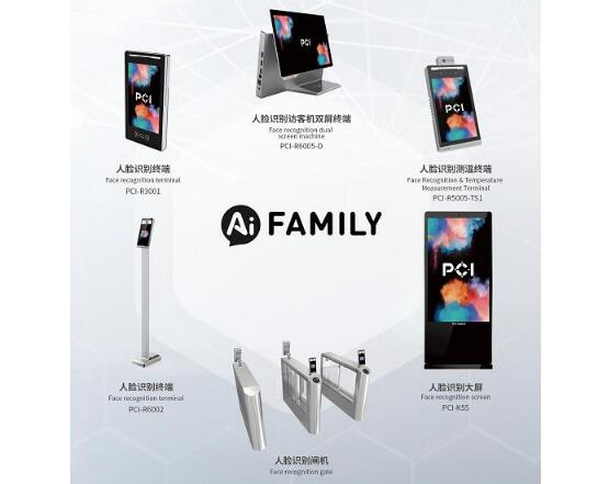 5G賦能城市交通！佳都科技亮相世界5G大會共譜未來新章