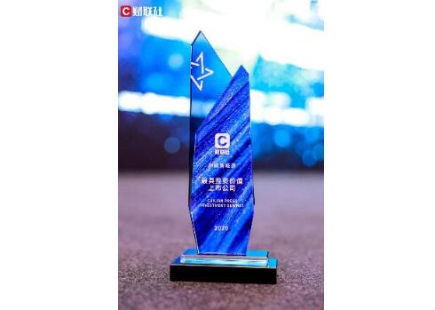 重磅！佳都科技榮膺 “2020中國新經(jīng)濟最具投資價值上市公司”大獎