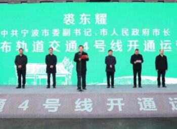 雙線齊通！佳都科技助力合肥5號(hào)線、寧波4號(hào)線開(kāi)通運(yùn)營(yíng)