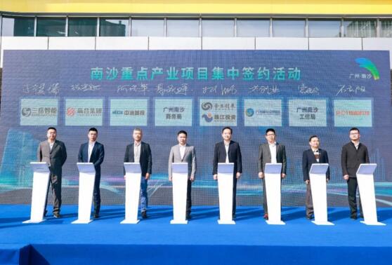 建設“未來之城”！廣州南沙攜手佳都科技打造粵港澳全面合作示范區(qū)