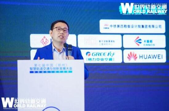 聚焦“智慧”，論道“十四五”丨佳都科技亮相2021第七屆中國（鄭州）智慧軌道交通與創(chuàng)新發(fā)展大會