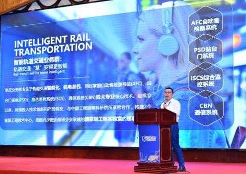 兩”高“一“低”助力地鐵建設(shè)，佳都科技共話軌道交通智慧化發(fā)展