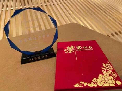 探索智慧城軌發(fā)展新思路，佳都科技集團(tuán)亮相RT FORUM 2021智慧軌道交通大會(huì)