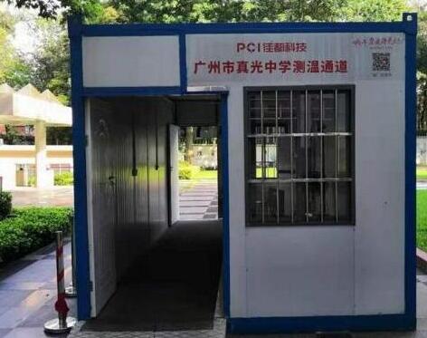 為高考護(hù)航，佳都科技智能測溫守好最后一道防線