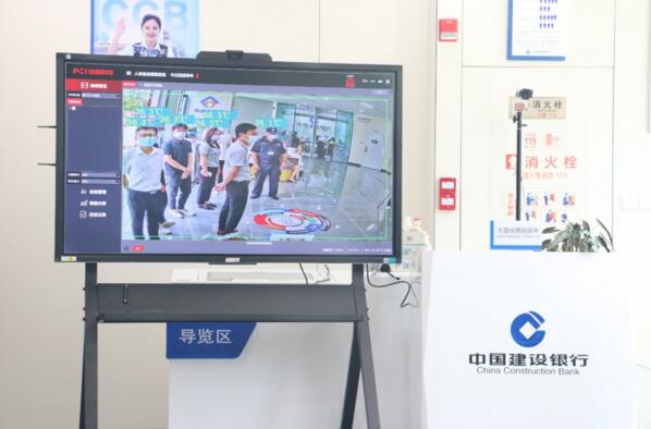 佳都科技AI智能測溫儀，保障疫情期間金融服務(wù)工作