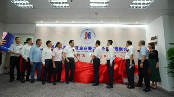 佳都科技集團(tuán)董事長劉偉出席聯(lián)合會(huì)掛牌儀式