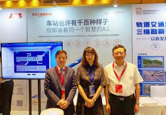 為大灣區(qū)提速，佳都科技集團(tuán)亮相2021粵港澳大灣區(qū)地鐵產(chǎn)業(yè)大會(huì)