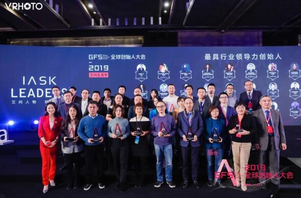 2019最具行業(yè)領(lǐng)導力創(chuàng)始人