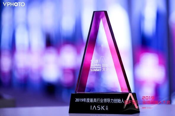 2019最具行業(yè)領(lǐng)導力創(chuàng)始人