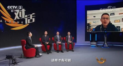 瑞為技術(shù)創(chuàng)始人兼CEO詹東暉受邀參與央視財(cái)經(jīng)《對(duì)話》