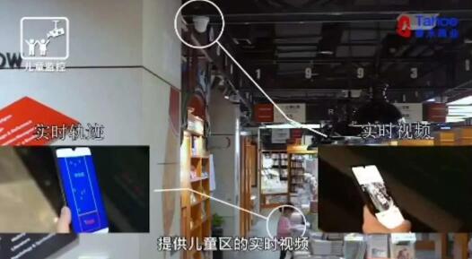 瑞為智慧mall方案加持下的泰禾